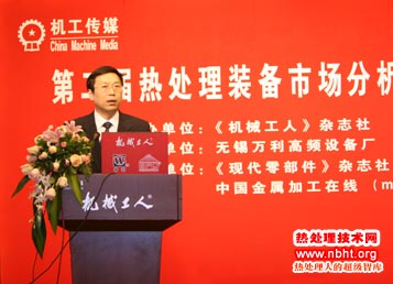 中國(guó)熱處理協(xié)會(huì)理事長(zhǎng) 李新亞
