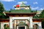廣州軍區(qū)廣州總醫(yī)院